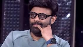 ‘ವಾರ್ 2’ ಹಂಚಿಕೆ ಮಾಡಿ ಕೈ ಸುಟ್ಟುಕೊಂಡ ನಾಗ ವಂಶಿ ಚಿತ್ರರಂಗಕ್ಕೆ ಗುಡ್ ಬೈ ‘ವಾರ್ 2’ ಹಂಚಿಕೆ ಮಾಡಿ ಕೈ ಸುಟ್ಟುಕೊಂಡ ನಾಗ ವಂಶಿ ಚಿತ್ರರಂಗಕ್ಕೆ ಗುಡ್ ಬೈ