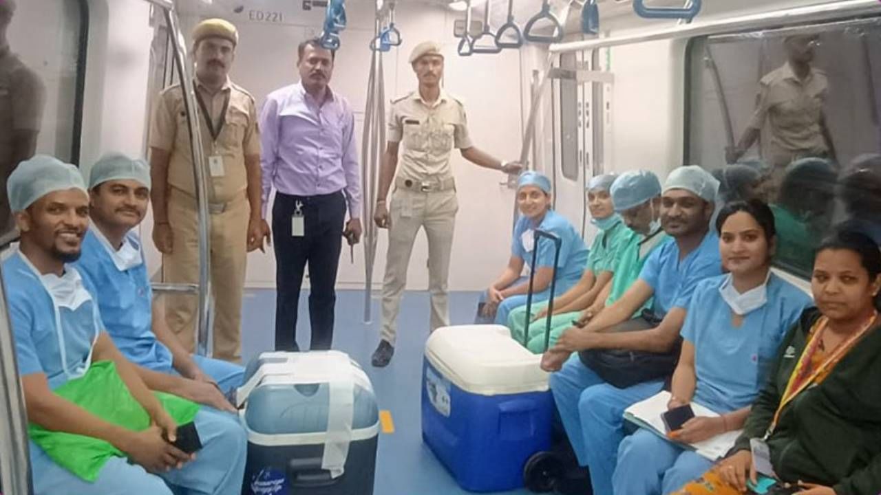 ಮೊದಲ ಬಾರಿ ನಮ್ಮ ಮೆಟ್ರೋದಲ್ಲಿ ಯಶಸ್ವಿಯಾಗಿ ಅಂಗಾಂಗ ಸಾಗಾಟ