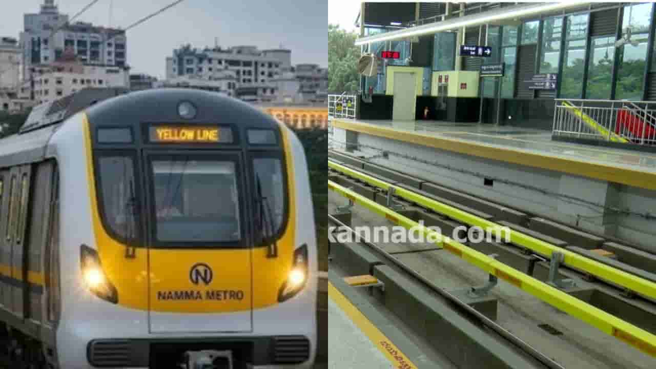 ಹಳದಿ ಮಾರ್ಗದ ಮೆಟ್ರೋ ಪ್ರಯಾಣಿಕರಿಗೆ ಮತ್ತೊಂದು ಗುಡ್​ನ್ಯೂಸ್