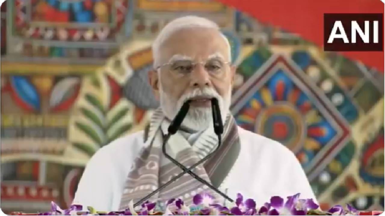 Video: ಬಿಹಾರ ಭಾರತದ ಬೆನ್ನೆಲುಬು, ಇಲ್ಲಿ ತೆಗೆದುಕೊಂಡ ಯಾವುದೇ ನಿರ್ಧಾರ ವ್ಯರ್ಥವಾಗುವುದಿಲ್ಲ: ಮೋದಿ