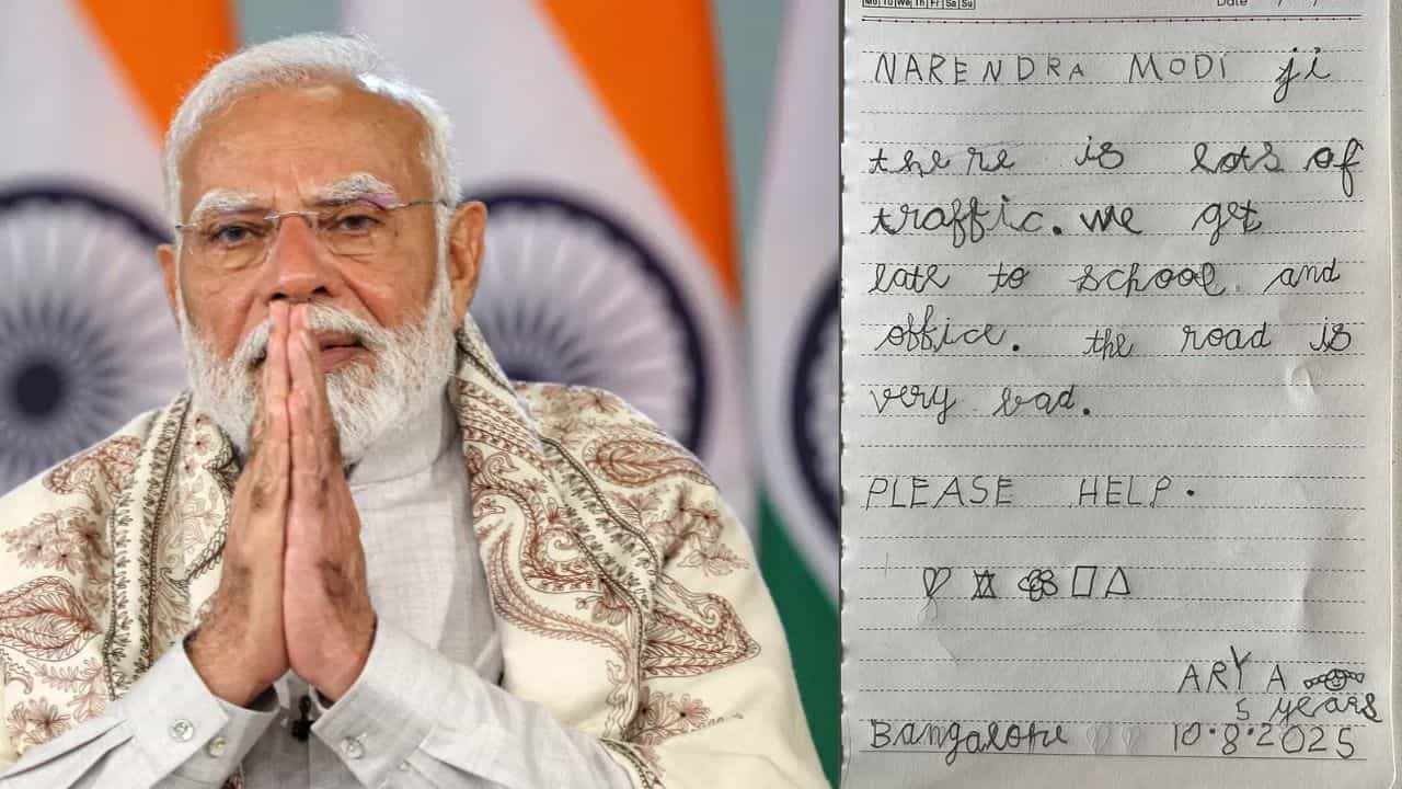 ‘ಮೋದಿ ಜೀ ಬೆಂಗಳೂರಿನ ರಸ್ತೆಗಳು ತುಂಬಾ ಕೆಟ್ಟದಾಗಿವೆ’! ಪ್ರಧಾನಿ ಮೋದಿಗೆ ಕೈಬರಹದಲ್ಲೇ ಪತ್ರ ಬರೆದ ಐದರ ಪುಟಾಣಿ ‘ಮೋದಿ ಜೀ ಬೆಂಗಳೂರಿನ ರಸ್ತೆಗಳು ತುಂಬಾ ಕೆಟ್ಟದಾಗಿವೆ’! ಪ್ರಧಾನಿ ಮೋದಿಗೆ ಕೈಬರಹದಲ್ಲೇ ಪತ್ರ ಬರೆದ ಐದರ ಪುಟಾಣಿ