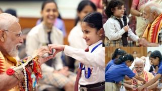 Raksha Bandhan 2025: ಮಕ್ಕಳಿಂದ ರಾಖಿ ಕಟ್ಟಿಸಿಕೊಂಡು ಸಂಭ್ರಮಿಸಿದ ಪ್ರಧಾನಿ ಮೋದಿ