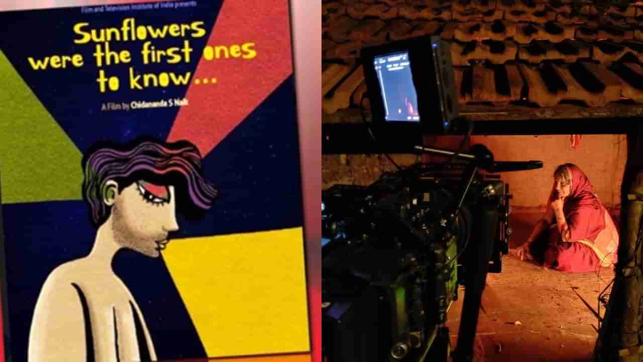 71ನೇ ರಾಷ್ಟ್ರೀಯ ಚಲನಚಿತ್ರ ಪ್ರಶಸ್ತಿ, ಮಾನ ಕಾಪಾಡಿದ ಕನ್ನಡದ ಕಿರುಚಿತ್ರ