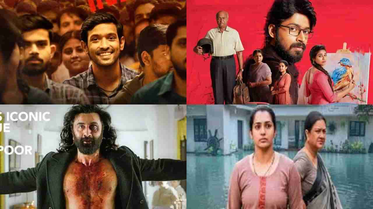 71st National Film Awards 2025: 71ನೇ ರಾಷ್ಟ್ರೀಯ ಸಿನಿಮಾ ಪ್ರಶಸ್ತಿ: ಇಲ್ಲಿದೆ ಆಯ್ಕೆಯಾದ ಎಲ್ಲ ಸಿನಿಮಾಗಳ ಪಟ್ಟಿ