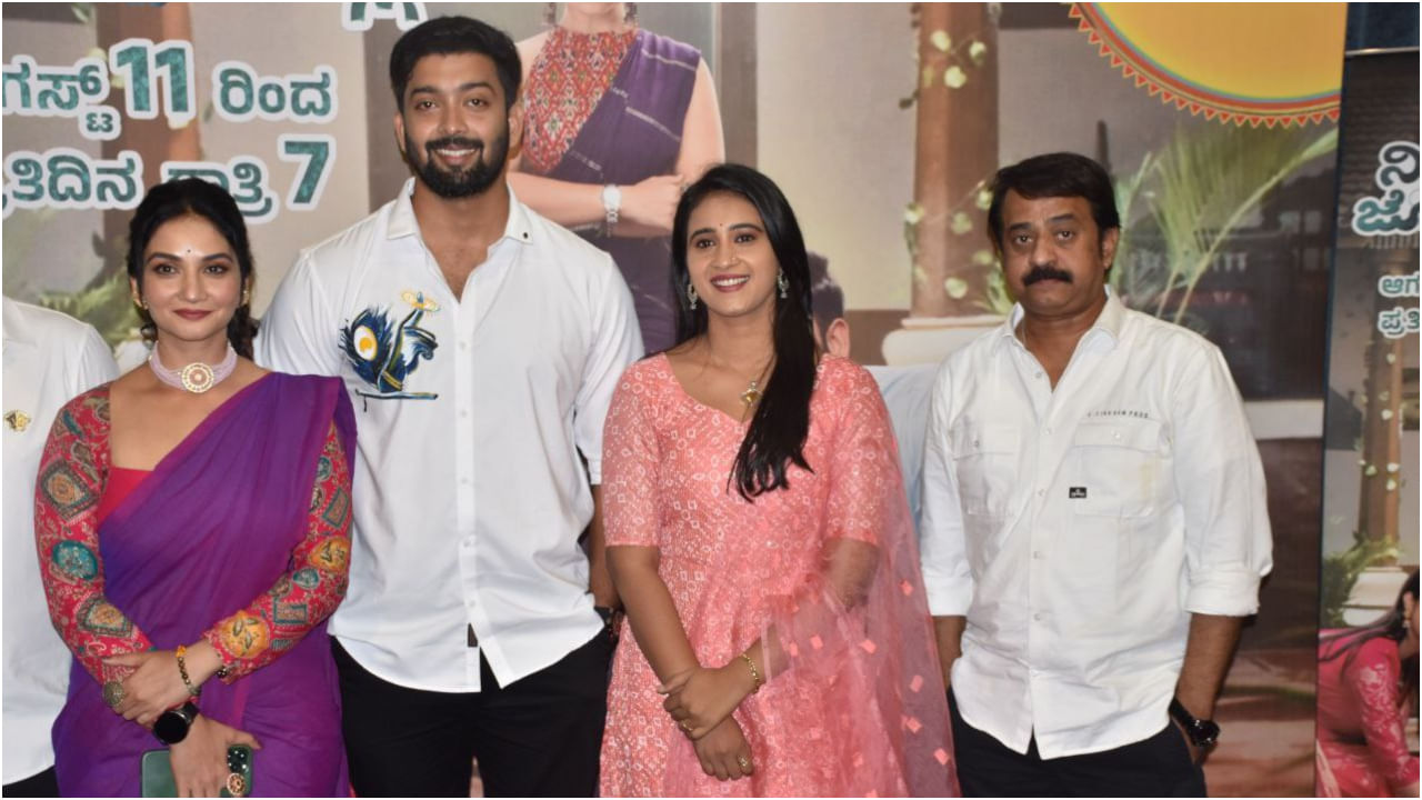 ‘ಅಮೃತವರ್ಷಿಣಿ’ ಧಾರಾವಾಹಿಯ ಮೂಲಕ ಖ್ಯಾತಿ ಗಳಿಸಿದ್ದ ರಜಿನಿ ಅವರು ಈಗ ಊರ್ಮಿಳಾ ದಿವಾನ್ ಹೆಸರಿನಲ್ಲಿ ಪಾತ್ರಕ್ಕೆ ಬಣ್ಣ ಹಚ್ಚುತ್ತಿದ್ದಾರೆ. ಮೋಹನ್ ಸೇರಿದಂತೆ ಅನೇಕ ನಟ-ನಟಿಯರು ಪಾತ್ರವರ್ಗದಲ್ಲಿ ಇದ್ದಾರೆ.