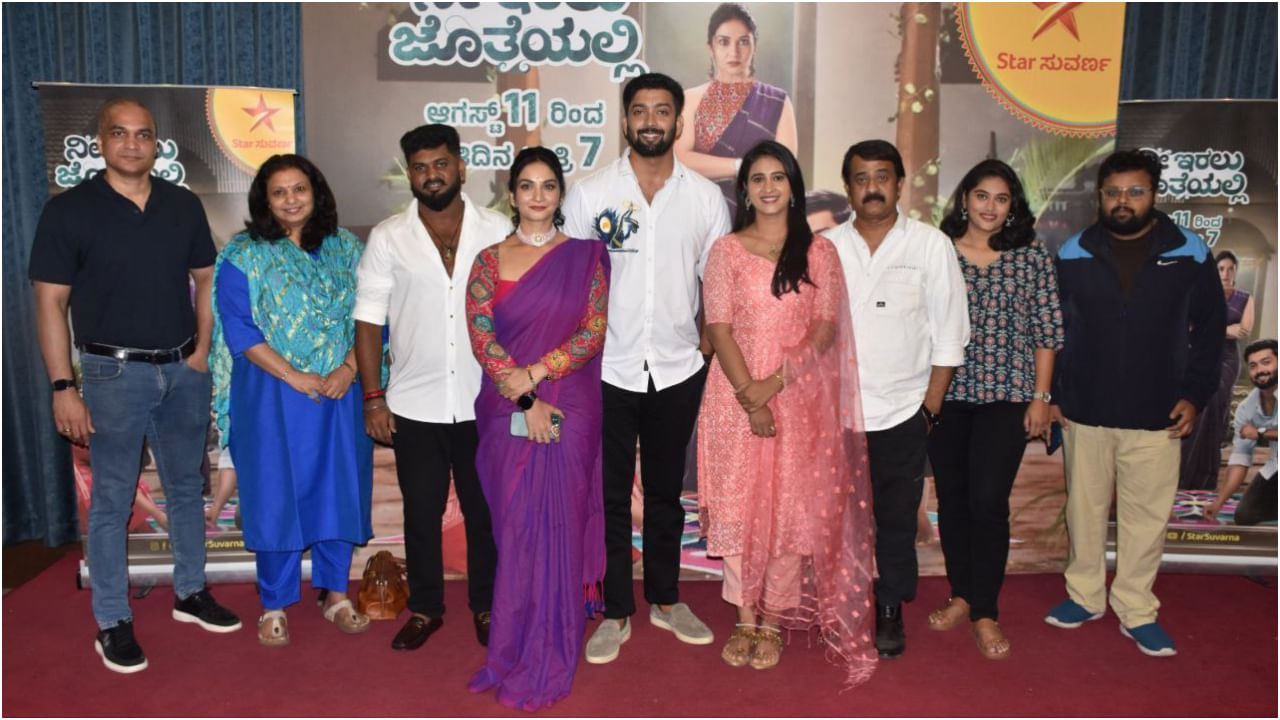 ಸ್ವಾತಂತ್ರ ಹೋರಾಟಗಾರನ ಕುಟುಂಬದಲ್ಲಿ ಬೆಳೆದ ನಾಯಕ ಕೃಷ್ಣ. ಮನೆ ಮಂದಿಯರನ್ನೆಲ್ಲಾ ತನ್ನ ಕೈಗೊಂಬೆ ಆಗಿಸಿಕೊಂಡ ಅತ್ತಿಗೆ. ಯಾರನ್ನು ನೋಯಿಸದ ಮಾತೃ ಹೃದಯಿ ರಚನಾ ಈ ಧಾರಾವಾಹಿಯ ಮುಖ್ಯ ಪಾತ್ರಗಳು.