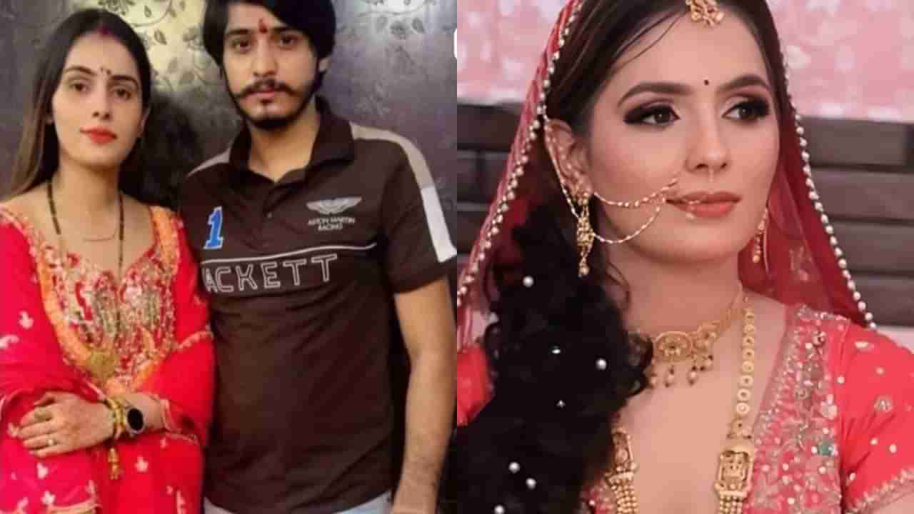 ನೊಯ್ಡಾ ವರದಕ್ಷಿಣೆ ಕಿರುಕುಳ ಪ್ರಕರಣ; ನಿಕ್ಕಿಯನ್ನು ಸುಟ್ಟು ಕೊಲ್ಲಲು 1 ತಿಂಗಳಿಂದ ರೆಡಿಯಾಗಿತ್ತು ಪ್ಲಾನ್!