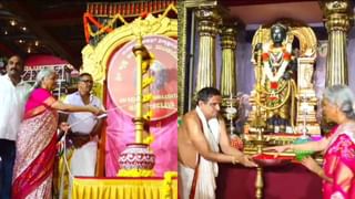 ಉಡುಪಿ ಶ್ರೀ ಕಡಗೋಲು ಕೃಷ್ಣ ಮಠದಲ್ಲಿ ಪಾತ್ರೆ ತೊಳೆದು ಸರಳತೆ ಮೆರೆದ ಸಚಿವೆ ನಿರ್ಮಲಾ ಸೀತಾರಾಮನ್