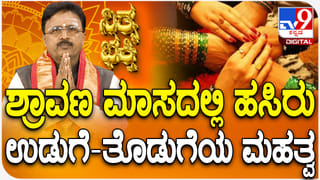 ‘ಶೋಧ’ ವೆಬ್ ಸರಣಿಯಲ್ಲಿ ನಟಿಸುವ ಅವಕಾಶ ಪಡೆದ ‘ಸರಿಗಮಪ’ ದಿಯಾ ಹೆಗ್ಡೆ