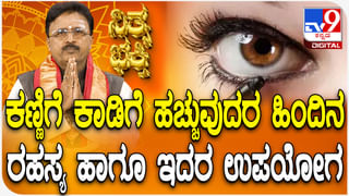 Shravan Purnima 2025: ಶ್ರಾವಣ ಹುಣ್ಣಿಮೆ ಯಾವಾಗ? ಶುಭ ಸಮಯ, ಪೂಜಾ ವಿಧಿ ವಿಧಾನವನ್ನು ತಿಳಿಯಿರಿ