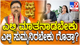 ದರ್ಶನ್​​ಗೆ ಮತ್ತೆ ಜೈಲು; ಇಲ್ಲಿದೆ ವಿಚಾರಣೆಯ ಲೈವ್ ವಿಡಿಯೋ