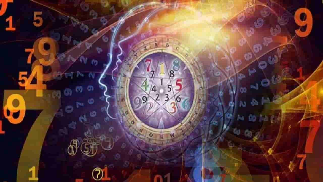 Numerology Prediction: ಸಂಖ್ಯಾಶಾಸ್ತ್ರ ಪ್ರಕಾರ ಜನ್ಮಸಂಖ್ಯೆಗೆ ಅನುಗುಣವಾಗಿ ಆಗಸ್ಟ್ 16ರ ದಿನಭವಿಷ್ಯ
