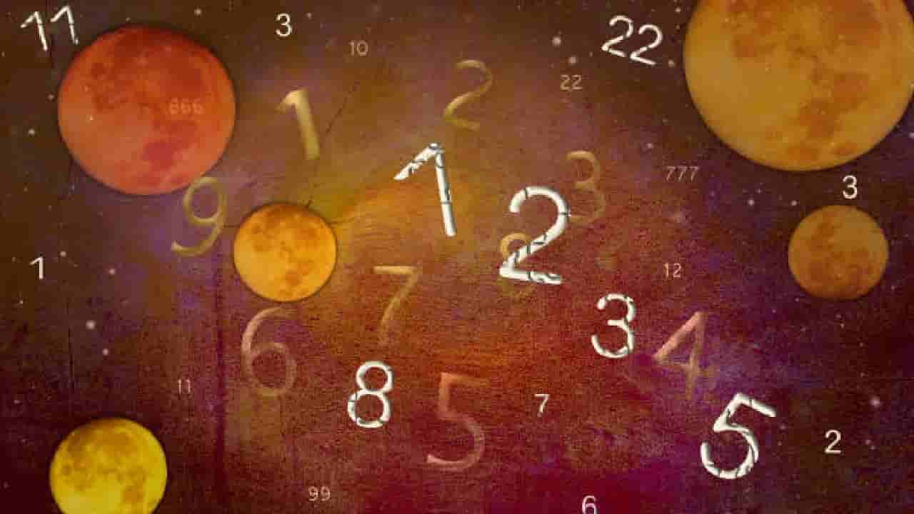 Numerology Horoscope 11 September: ಸಂಖ್ಯಾಶಾಸ್ತ್ರ ಪ್ರಕಾರ ಜನ್ಮಸಂಖ್ಯೆಗೆ ಅನುಗುಣವಾಗಿ ಸೆಪ್ಟೆಂಬರ್ 11ರ ದಿನಭವಿಷ್ಯ