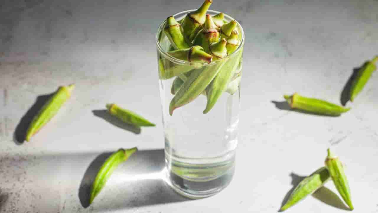 ಬೆಳಿಗ್ಗೆ ಖಾಲಿ ಹೊಟ್ಟೆಯಲ್ಲಿ ಓಕ್ರಾ ವಾಟರ್ ಕುಡಿಯುವ ಅಭ್ಯಾಸ ಇದ್ಯಾ? ಹಾಗಿದ್ರೆ ಈ ವಿಷಯ ತಿಳಿದುಕೊಳ್ಳಿ