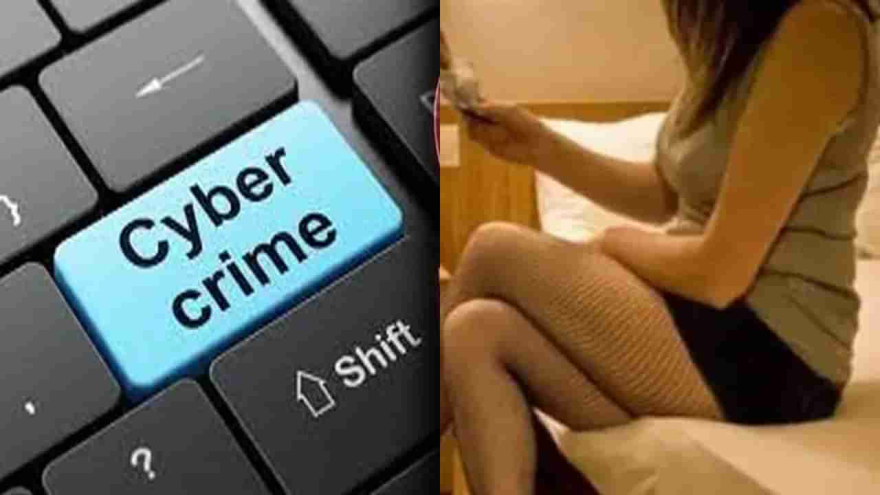 ಕಾಲ್ ಗರ್ಲ್ ಬೇಕೆಂದು ಲಿಂಕ್ ಕ್ಲಿಕ್ ಮಾಡಿ ಪೇಮೆಂಟ್! ಬೆಂಗಳೂರು ಟೆಕ್ಕಿಗೆ ಲಕ್ಷಾಂತರ ರೂ. ಪಂಗನಾಮ