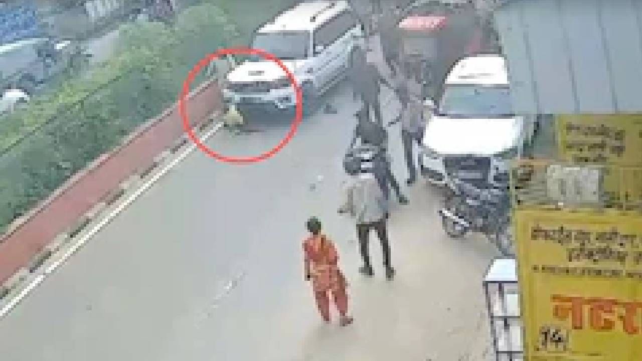 Video: ಸಣ್ಣ ವಾಗ್ವಾದ, ಯುವಕನ ಮೇಲೆ ಕಾರು ಹತ್ತಿಸಿದ ದುಷ್ಕರ್ಮಿಗಳು