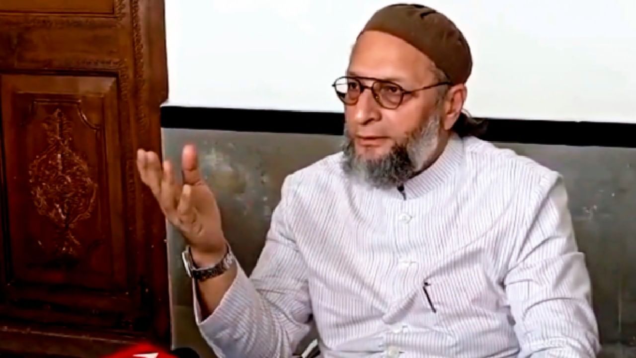 ಭಾರತೀಯ ಮಹಿಳೆಯರ ಮೇಲೆ ಹೊರೆ ಹಾಕಬೇಡಿ; ಮೋಹನ್ ಭಾಗವತ್​​ 3 ಮಕ್ಕಳ ಸಲಹೆ ಕುರಿತು ಓವೈಸಿ ಪ್ರತಿಕ್ರಿಯೆ