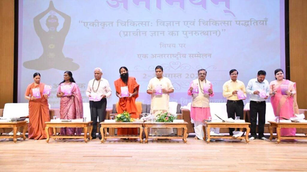 Haridwar Ayurveda Summit: Patanjali's Affordable Global Healthcare Initiative