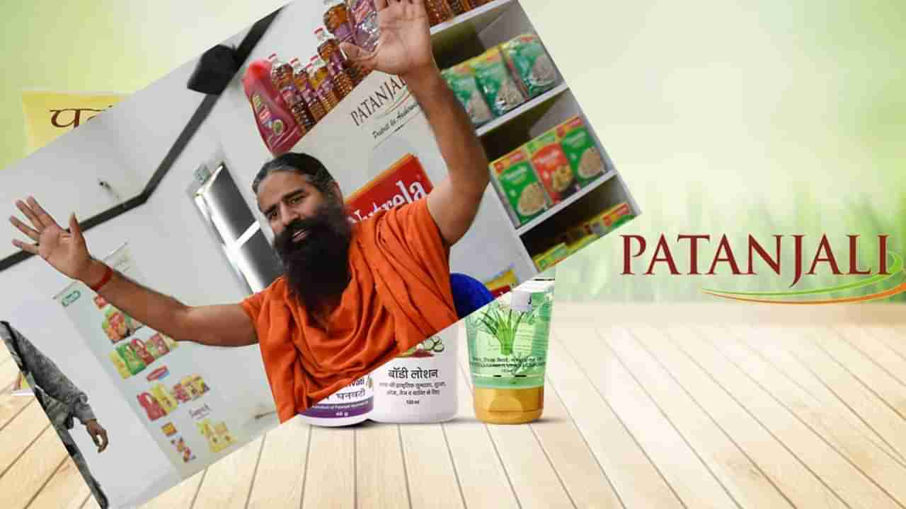 Patanjali: ಜುಲೈನಲ್ಲಿ ಷೇರು ಧಮಾಕ ಸೃಷ್ಟಿಸಿರುವ ಪತಂಜಲಿ ಫೂಡ್ಸ್; ಅದರ ತ್ರೈಮಾಸಿಕ ವರದಿ ಎಲ್ಲರ ಚಿತ್ತ
