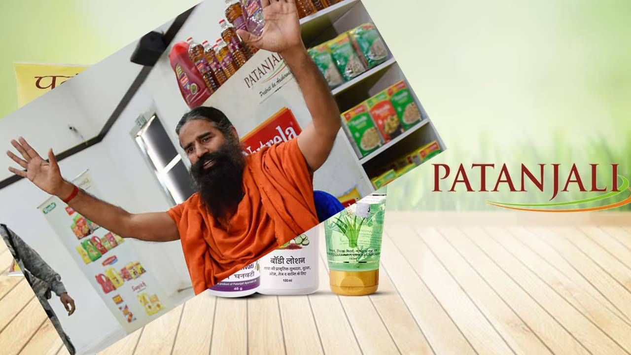 Patanjali: ಜುಲೈನಲ್ಲಿ ಷೇರು ಧಮಾಕ ಸೃಷ್ಟಿಸಿರುವ ಪತಂಜಲಿ ಫೂಡ್ಸ್; ಅದರ ತ್ರೈಮಾಸಿಕ ವರದಿ ಎಲ್ಲರ ಚಿತ್ತ
