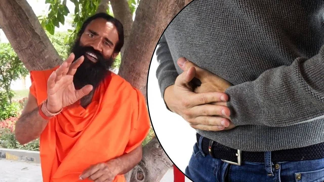Patanjali: ಗ್ಯಾಸ್ಟ್ರಿಕ್, ಆ್ಯಸಿಡಿಟಿ, ಮಲಬದ್ಧತೆ ಸಮಸ್ಯೆಗಳಿಗೆ ಮನೆ ಮದ್ದು; ಬಾಬಾ ರಾಮದೇವ್ ಟಿಪ್ಸ್