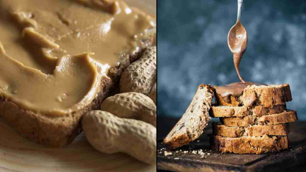 ಪೀನಟ್ ಬಟರ್ ಸೇವಿಸುವ ಅಭ್ಯಾಸ ನಿಮಗಿದ್ಯಾ? ಪ್ರತಿದಿನ ತಿಂದ್ರೆ ಏನಾಗುತ್ತೆ ಅನ್ನೋದು ತಿಳಿದುಕೊಳ್ಳಿ