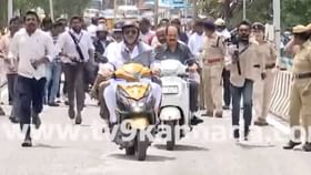 ಶಿವಕುಮಾರ್ ದ್ವಿಚಕ್ರವಾಹನದ ಹಿಂದೆ ಓಡಿದ ಪೊಲೀಸರು, ಕೆಮೆರಾಮೆನ್! ಶಿವಕುಮಾರ್ ದ್ವಿಚಕ್ರವಾಹನದ ಹಿಂದೆ ಓಡಿದ ಪೊಲೀಸರು, ಕೆಮೆರಾಮೆನ್!