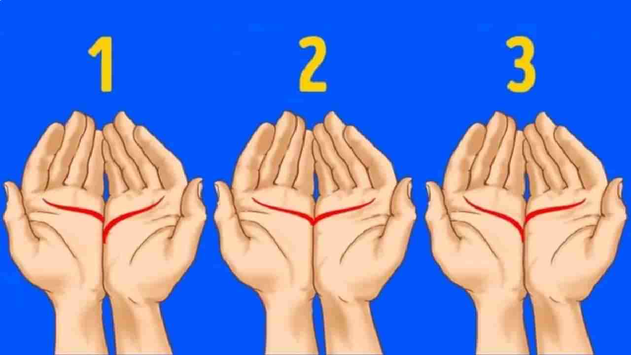 Personality Test: ಹಸ್ತದ ಹೃದಯ ರೇಖೆಯಿಂದಲೂ ತಿಳಿಯಬಹುದು ವ್ಯಕ್ತಿತ್ವದ ರಹಸ್ಯ