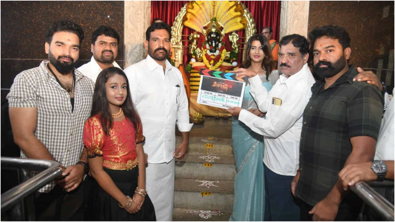 ‘ಪಿಂಗಾಕ್ಷ’ ಸಿನಿಮಾ ಮುಹೂರ್ತ: ಈ ಚಿತ್ರದಲ್ಲಿ ಇರಲಿದೆ ಹಾರರ್ ಕಹಾನಿ ‘ಪಿಂಗಾಕ್ಷ’ ಸಿನಿಮಾ ಮುಹೂರ್ತ: ಈ ಚಿತ್ರದಲ್ಲಿ ಇರಲಿದೆ ಹಾರರ್ ಕಹಾನಿ