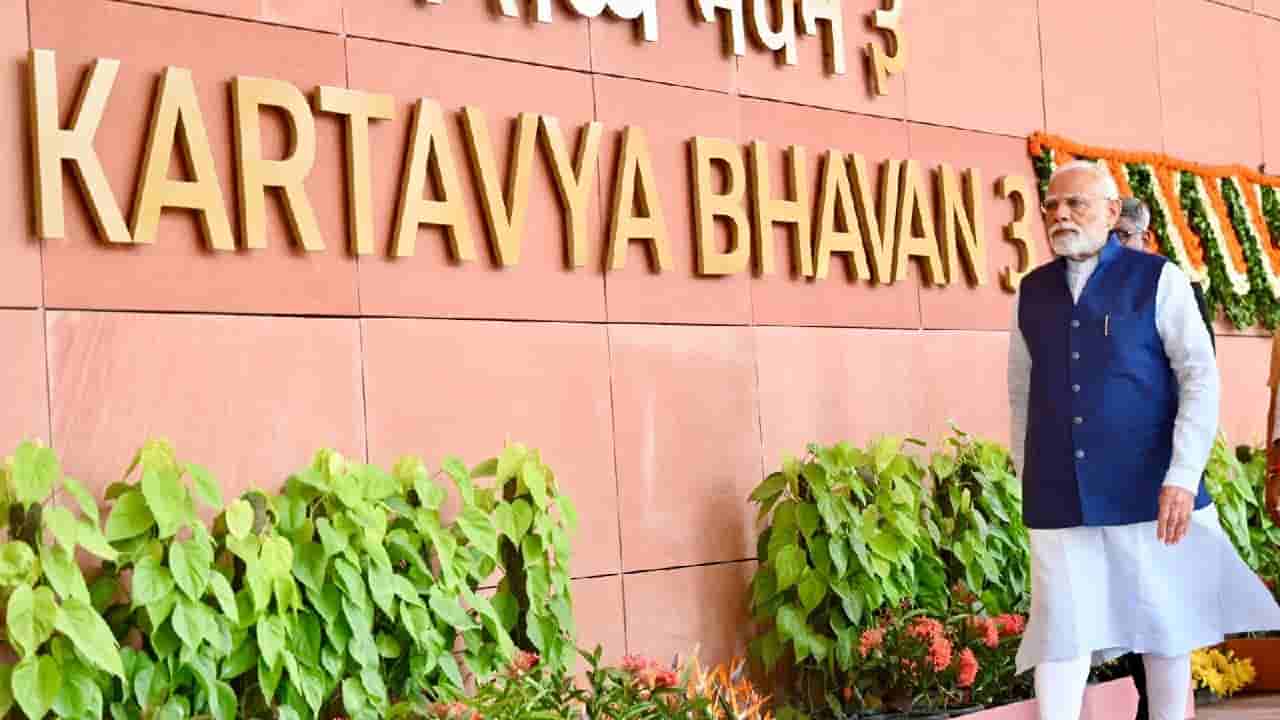 ಸಚಿವಾಲಯದ ಬಾಡಿಗೆಗೆ ಸರ್ಕಾರ 1,500 ಕೋಟಿ ರೂ. ಖರ್ಚು ಮಾಡುತ್ತಿದೆ; ಕರ್ತವ್ಯ ಭವನದಲ್ಲಿ ಪ್ರಧಾನಿ ಮೋದಿ