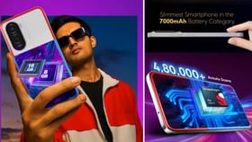 ಕೇವಲ 13,999 ಕ್ಕೆ ಭಾರತದಲ್ಲಿ 7,000mAh ಬ್ಯಾಟರಿಯ ಹೊಸ ಫೋನ್ ಬಿಡುಗಡೆ ಕೇವಲ 13,999 ಕ್ಕೆ ಭಾರತದಲ್ಲಿ 7,000mAh ಬ್ಯಾಟರಿಯ ಹೊಸ ಫೋನ್ ಬಿಡುಗಡೆ