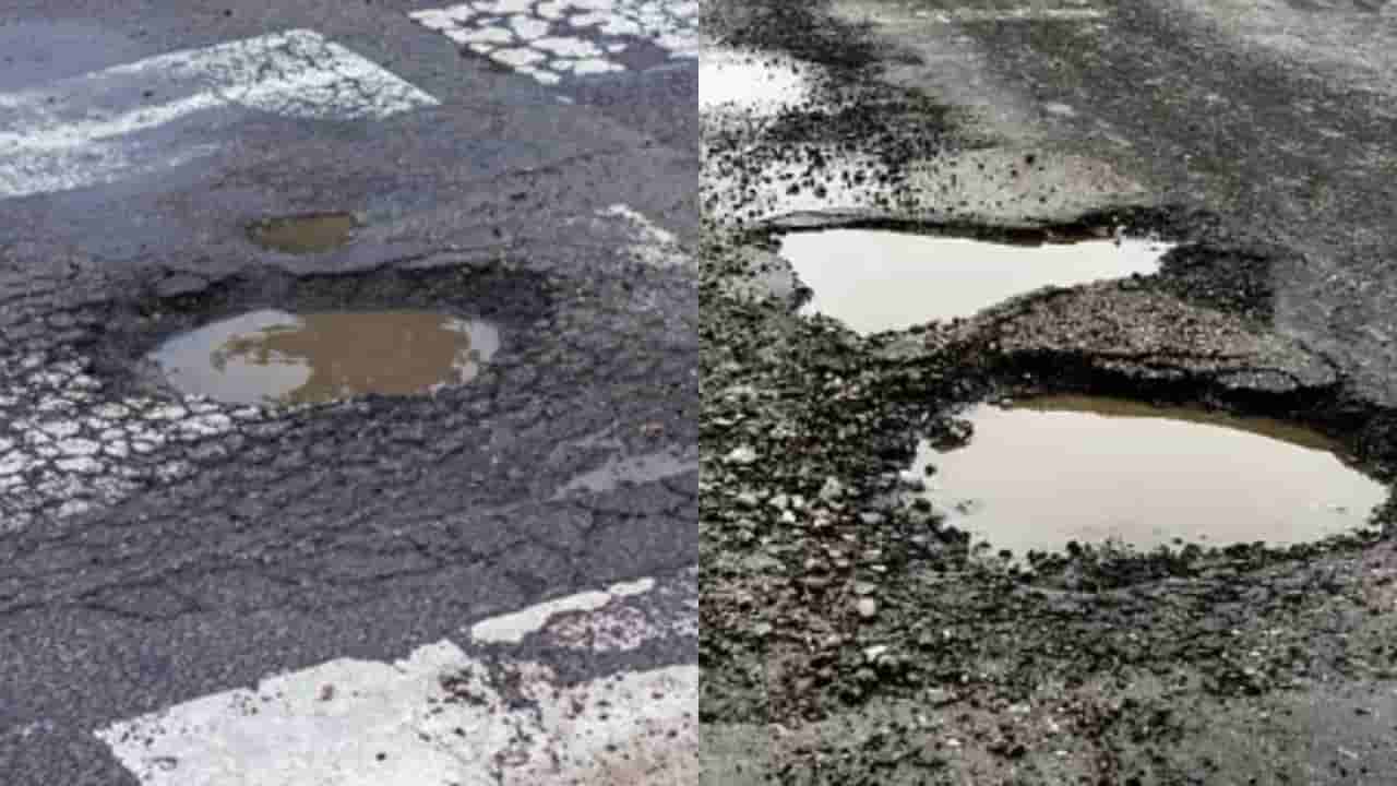 ಬೆಂಗಳೂರು ರಸ್ತೆ ಗುಂಡಿಗಳ ಮುಚ್ಚಲು ಇಕೋಫಿಕ್ಸ್ ಪ್ರಯೋಗಕ್ಕೆ ಬಿಬಿಎಂಪಿ ಚಿಂತನೆ: ಏನಿದು ತಂತ್ರಜ್ಞಾನ?