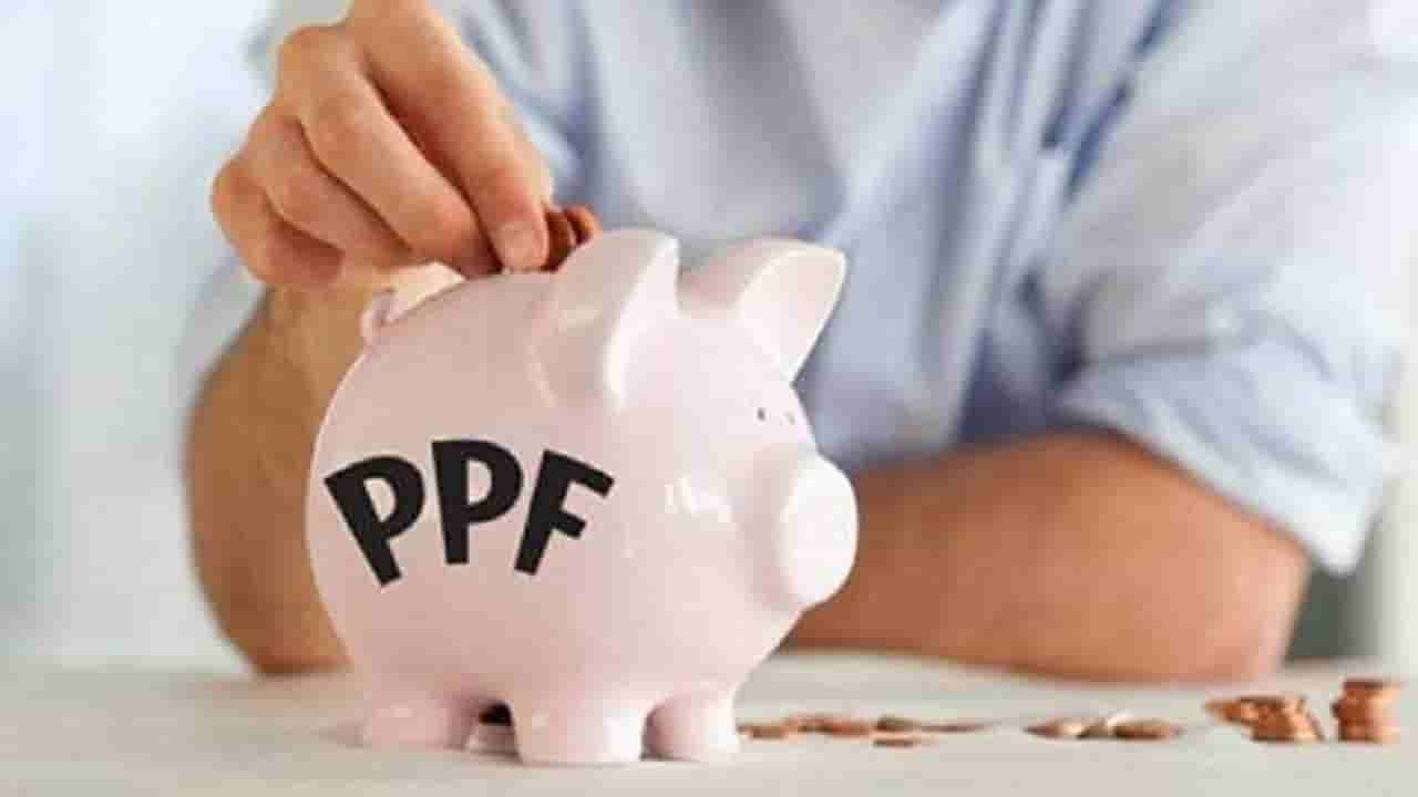PPF Rules: ಪಬ್ಲಿಕ್ ಪ್ರಾವಿಡೆಂಟ್ ಫಂಡ್ನಲ್ಲಿ ಗಮನಿಸಬೇಕಾದ ಕೆಲ ನಿಯಮಗಳು
