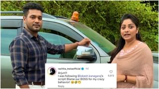 ಸಖತ್ ಗಮ್ಮತ್ತು; ಅನುಶ್ರೀ ಮದುವೆಯಲ್ಲಿ ‘ಬಾವ ಬಂದರು’ ಎಂದು ರೋಷನ್ ಕಾಲೆಳೆದ ರಾಜ್ ಬಿ. ಶೆಟ್ಟಿ