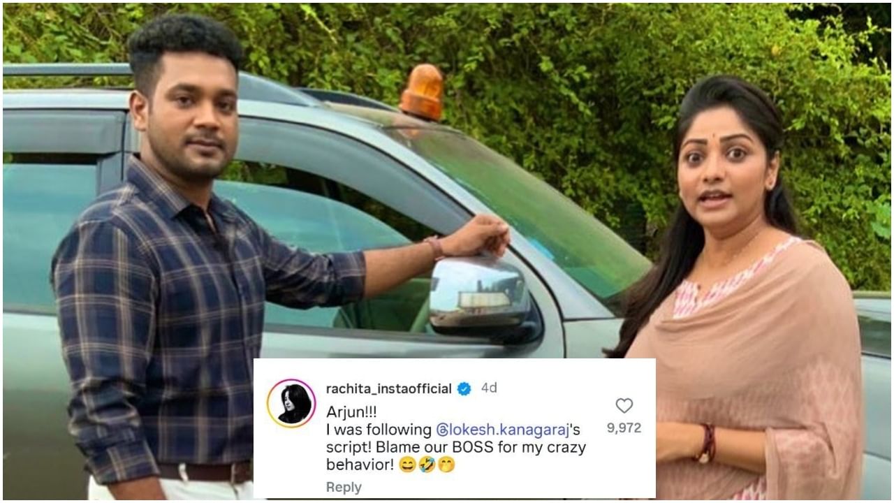 ನನ್ನನ್ನೇಕೆ ಬಲಿಪಶು ಮಾಡಿದ್ರಿ ಎಂದ ತಮಿಳು ನಟನಿಗೆ ನೇರವಾಗಿ ಉತ್ತರಿಸಿದ ರಚಿತಾ ರಾಮ್