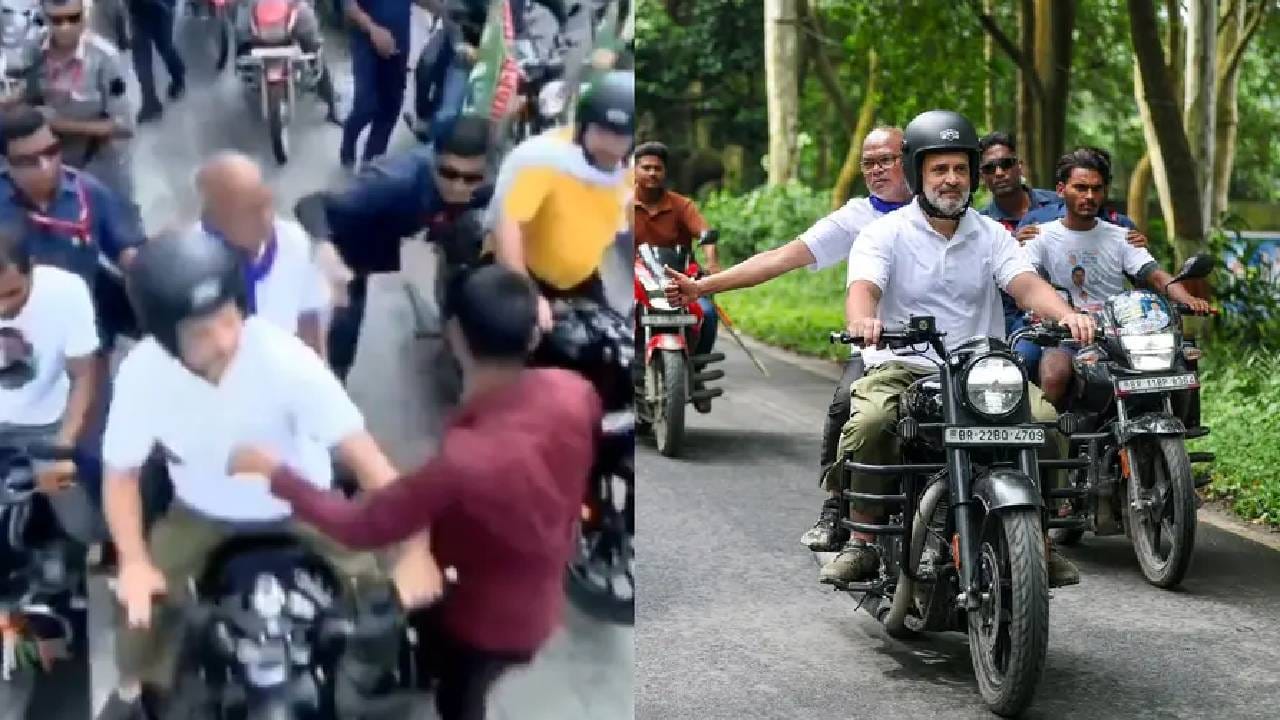 Video: ಬಿಹಾರದಲ್ಲಿ ಬೈಕ್ ಜಾಥಾ ವೇಳೆ ಸಂಸದ ರಾಹುಲ್ ಗಾಂಧಿ ಕೆನ್ನೆಗೆ ಮುತ್ತಿಟ್ಟ ವ್ಯಕ್ತಿ