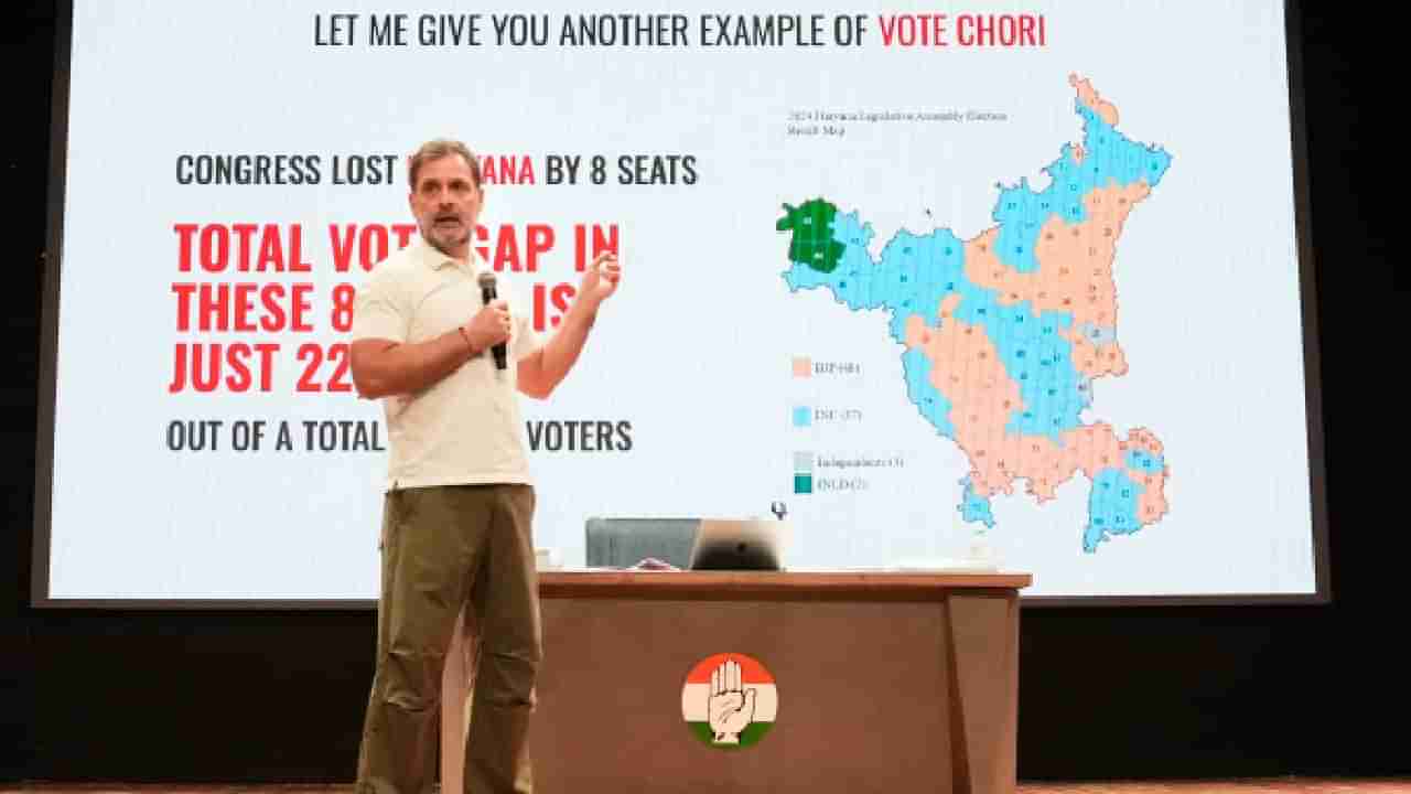 4 ಕಡೆ ಒಂದೇ ಮತದಾರರ ಹೆಸರಿನ ಅಸಲಿ ಸತ್ಯ ಬಯಲು; ರಾಹುಲ್ ಗಾಂಧಿ ಮಾಡಿದ ಆರೋಪ ಸುಳ್ಳಾ?