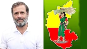 ಮತಗಳ್ಳತನ ಆರೋಪ: ರಾಹುಲ್​ ಗಾಂಧಿ ವಿರುದ್ಧ ಚುನಾವಣಾ ಆಯೋಗಕ್ಕೆ JDS​ ದೂರು