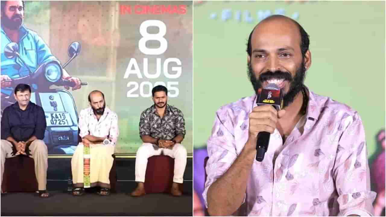 ನೀವು ಬಿಡಿ ಚಿತ್ರರಂಗ ಆಳುವವರು ಎಂದ ತೆಲುಗು ರಿಪೋರ್ಟರ್ಗೆ ಬಟ್ಟೆ ತೋರಿಸಿ ಉತ್ತರ ಕೊಟ್ಟ ರಾಜ್ ಬಿ ಶೆಟ್ಟಿ