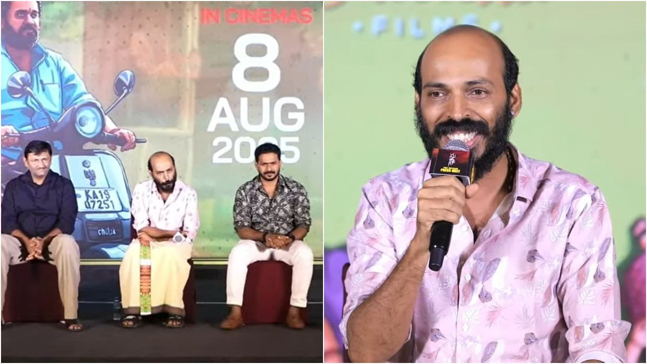 ನೀವು ಬಿಡಿ ಚಿತ್ರರಂಗ ಆಳುವವರು ಎಂದ ತೆಲುಗು ರಿಪೋರ್ಟರ್ಗೆ ಬಟ್ಟೆ ತೋರಿಸಿ ಉತ್ತರ ಕೊಟ್ಟ ರಾಜ್ ಬಿ ಶೆಟ್ಟಿ ನೀವು ಬಿಡಿ ಚಿತ್ರರಂಗ ಆಳುವವರು ಎಂದ ತೆಲುಗು ರಿಪೋರ್ಟರ್ಗೆ ಬಟ್ಟೆ ತೋರಿಸಿ ಉತ್ತರ ಕೊಟ್ಟ ರಾಜ್ ಬಿ ಶೆಟ್ಟಿ