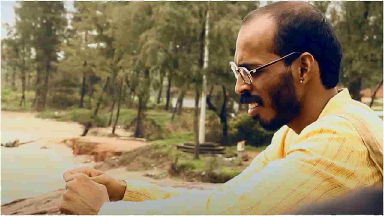 ಎಷ್ಟು ಅರ್ಥಗರ್ಭಿತವಾಗಿತ್ತು ನೋಡಿ 11 ವರ್ಷಗಳ ಹಿಂದೆ ಬಂದ ರಾಜ್ ಬಿ. ಶೆಟ್ಟಿ ನಿರ್ದೇಶನದ ಮೊದಲ ಕಿರುಚಿತ್ರ