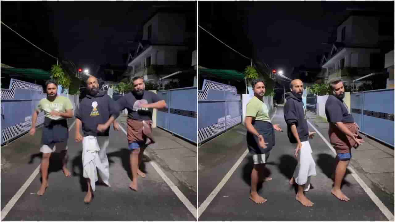 ‘ಬಾವ ಬಂದರೋ..’ ಹಾಡಿಗೆ ಈಗೊಂದು ಕಳೆ ಬಂತು; ರಾಜ್ ಬಿ. ಶೆಟ್ಟಿ ಗ್ಯಾಂಗ್​ನಿಂದ ಭರ್ಜರಿ ಸ್ಟೆಪ್