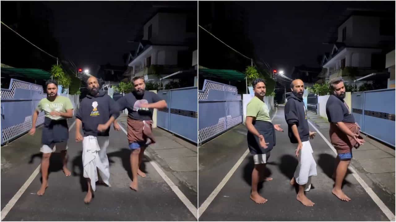 ‘ಬಾವ ಬಂದರೋ..’ ಹಾಡಿಗೆ ಈಗೊಂದು ಕಳೆ ಬಂತು; ರಾಜ್ ಬಿ. ಶೆಟ್ಟಿ ಗ್ಯಾಂಗ್ನಿಂದ ಭರ್ಜರಿ ಸ್ಟೆಪ್ ‘ಬಾವ ಬಂದರೋ..’ ಹಾಡಿಗೆ ಈಗೊಂದು ಕಳೆ ಬಂತು; ರಾಜ್ ಬಿ. ಶೆಟ್ಟಿ ಗ್ಯಾಂಗ್ನಿಂದ ಭರ್ಜರಿ ಸ್ಟೆಪ್