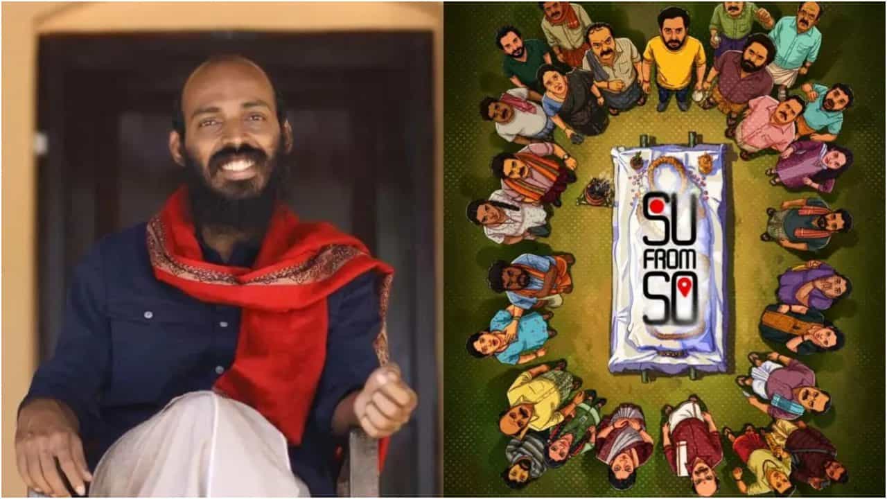 ‘ಸು ಫ್ರಂ ಸೋ’ ಸಿನಿಮಾದ ಬಜೆಟ್ ಎಷ್ಟು? ಕೊನೆಗೂ ಉತ್ತರಿಸಿದ ರಾಜ್ ಬಿ ಶೆಟ್ಟಿ