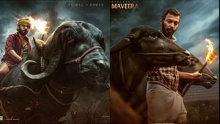 ‘ಸು ಫ್ರಮ್ ಸೋ’ ತೆಲುಗು ವರ್ಷನ್​ಗೆ ಹೈದರಾಬಾದ್​ನಲ್ಲಿ ಭರ್ಜರಿ ಶೋ