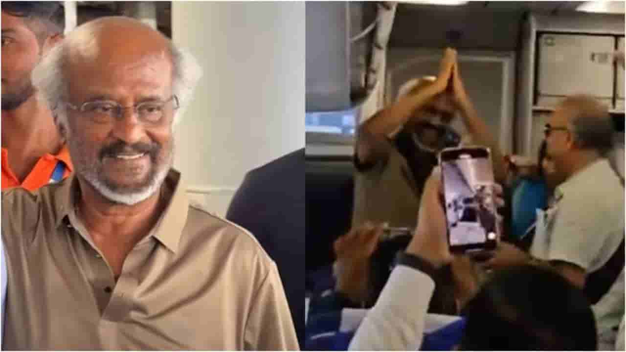 ರಜನಿಕಾಂತ್ ಅಭಿಮಾನಿಗಳ ಬಳಿ ಎಷ್ಟು ಸ್ವೀಟ್ ಆಗಿ ನಡೆದುಕೊಳ್ತಾರೆ ನೋಡಿ; ಈ ವಿಡಿಯೋ ಉತ್ತಮ ಸಾಕ್ಷಿ