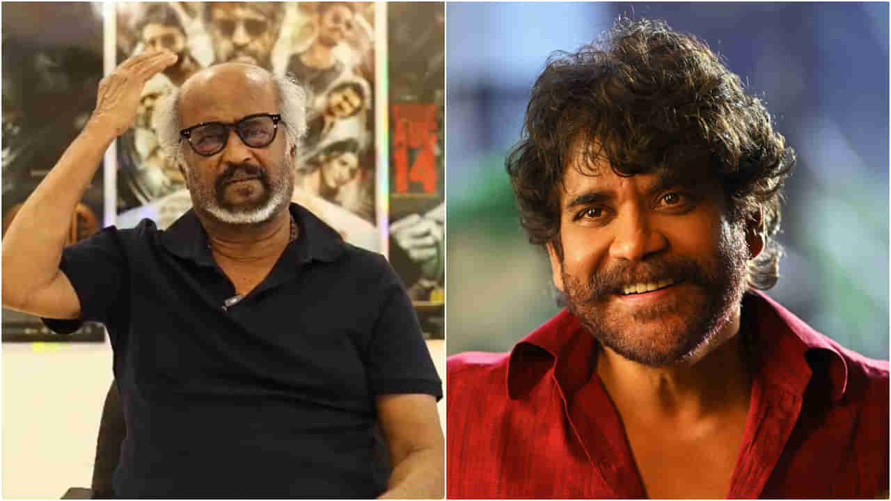 ನನ್ನ ಕೂದಲು ಉದುರಿದೆ, ಆದರೆ ನಾಗಾರ್ಜುನ ಇನ್ನೂ ಯಂಗ್ ಆಗಿದ್ದಾರೆ: ರಜನಿಕಾಂತ್