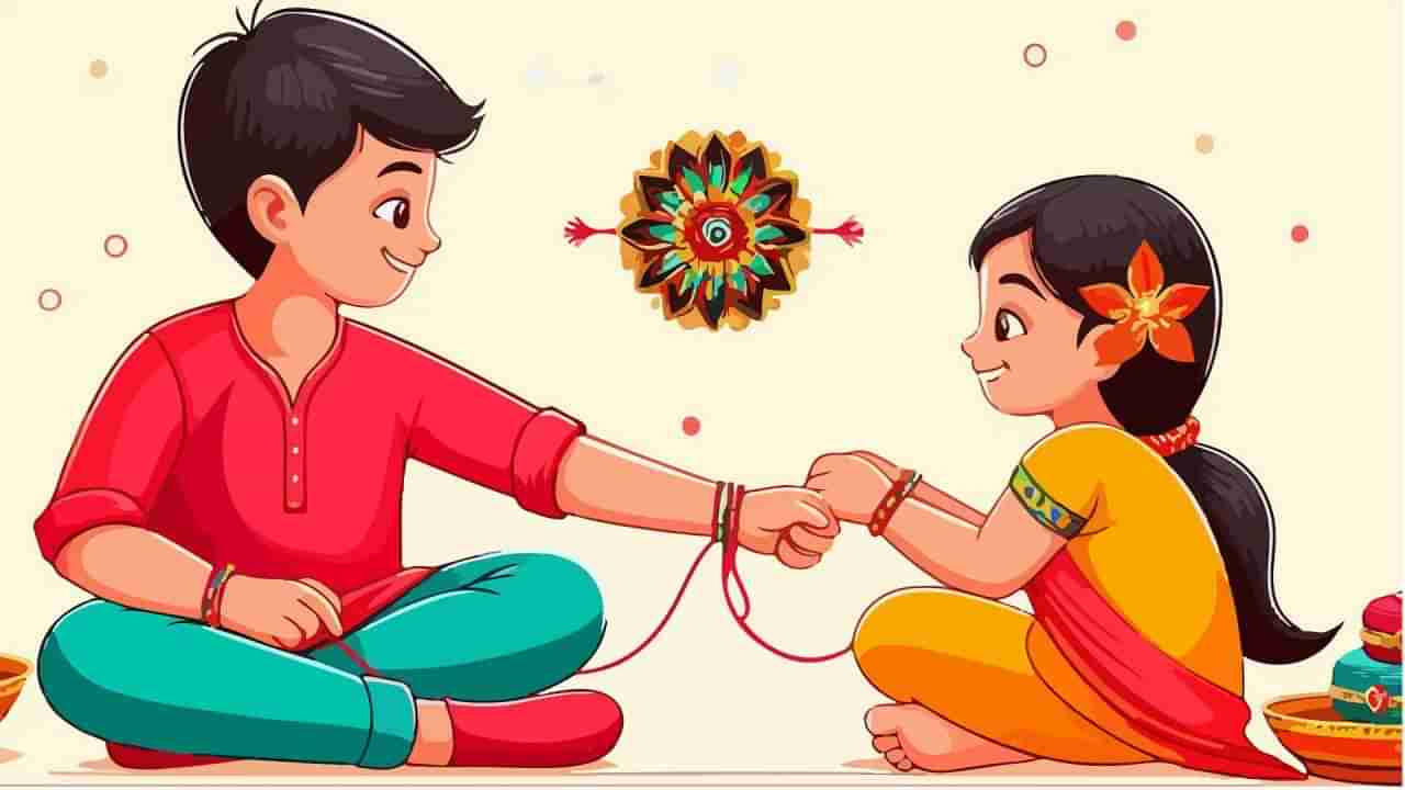 Raksha Bandhan 2025: ರಕ್ಷಾ ಬಂಧನ ಹಬ್ಬದಂದು ರಾಖಿ ಕಟ್ಟಲು ಶುಭ ಸಮಯ ಯಾವುದು?