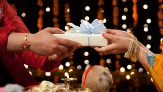 Raksha Bandhan 2025: ರಕ್ಷಾ ಬಂಧನದ ದಿನ ನಿಮ್ಮ ಪ್ರೀತಿಯ ಸಹೋದರಿಗೆ ಈ ಉಡುಗೊರೆಗಳನ್ನು ನೀಡಿ