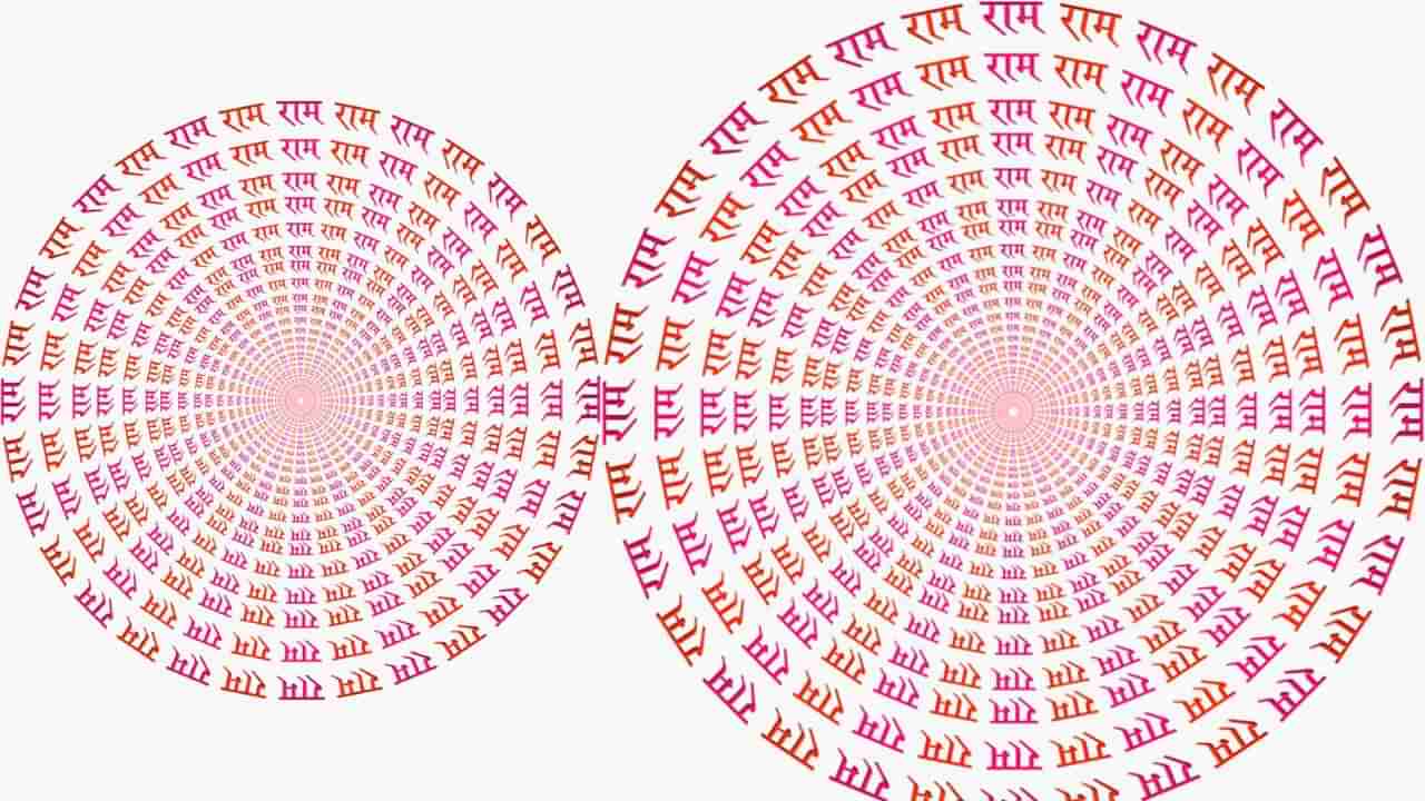 Daily Devotional: ಈ ಸಣ್ಣ ಮಂತ್ರ ವಿಷ್ಣು ಸಹಸ್ರನಾಮಕ್ಕೆ ಸಮ; ಯಾವುದು ಗೊತ್ತಾ?